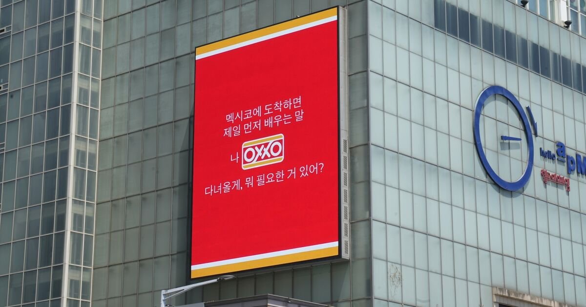 OXXO y FEMSA viajan hasta Corea del Sur para ganarse a los turistas del Mundial 2026